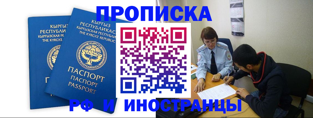 регистрация для школы в Марксе