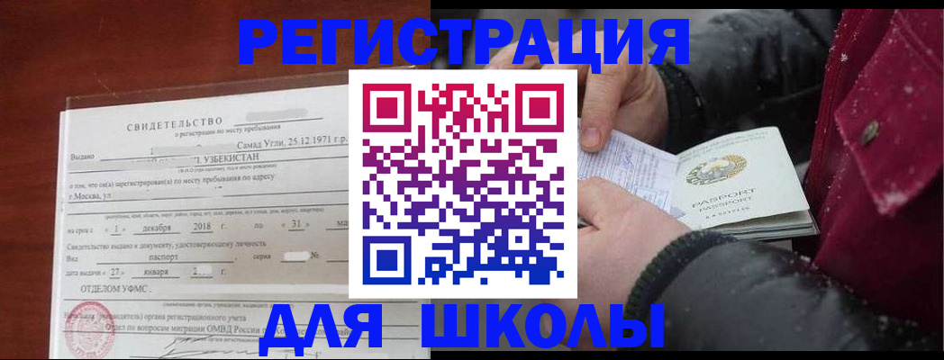 найти адрес прописки в Марксе